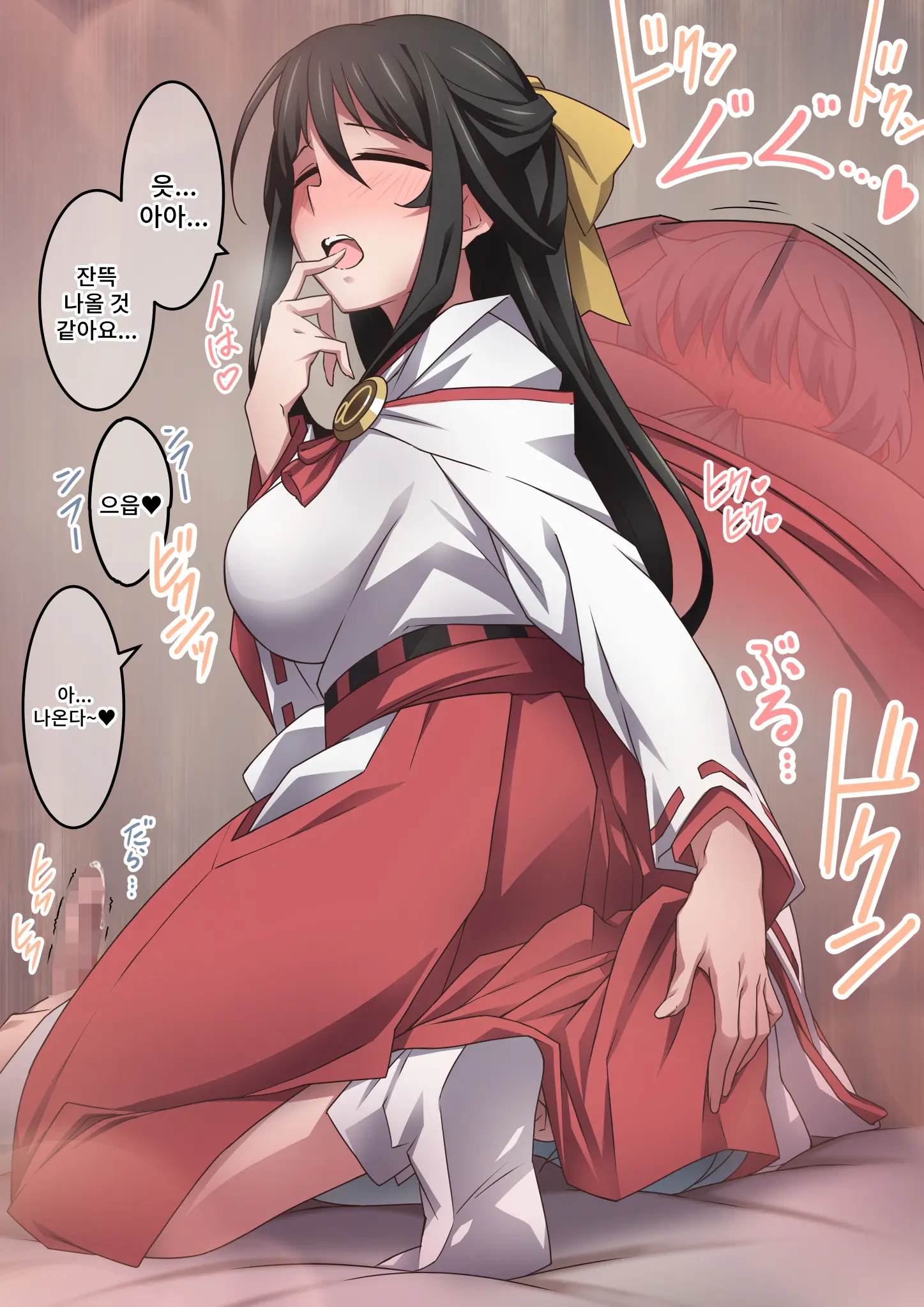 Onara O Kagaserareru To 100% Shasei Suru Omise | 방귀를 뀌면 100% 사정하는 가게
